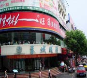 Top Chinese Restaurants in Guilin & Yangshuo 
