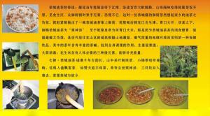 Introduction Of Gongcheng Edible Oil Tea