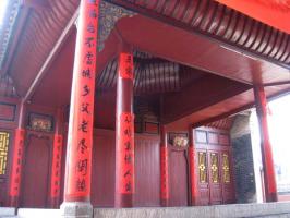 Guilin Gongcheng War God Temple
