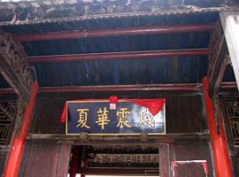 Guangxi Guilin War God Temple