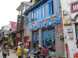 West Street Yangshuo Guilin
