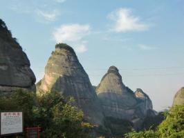 Ziyuan National Geopark